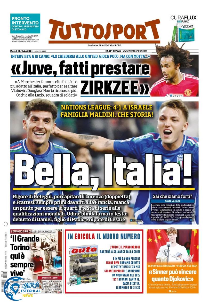 روزنامه  ورزشی توتو اسپورت سه شنبه 24 مهر 1403 