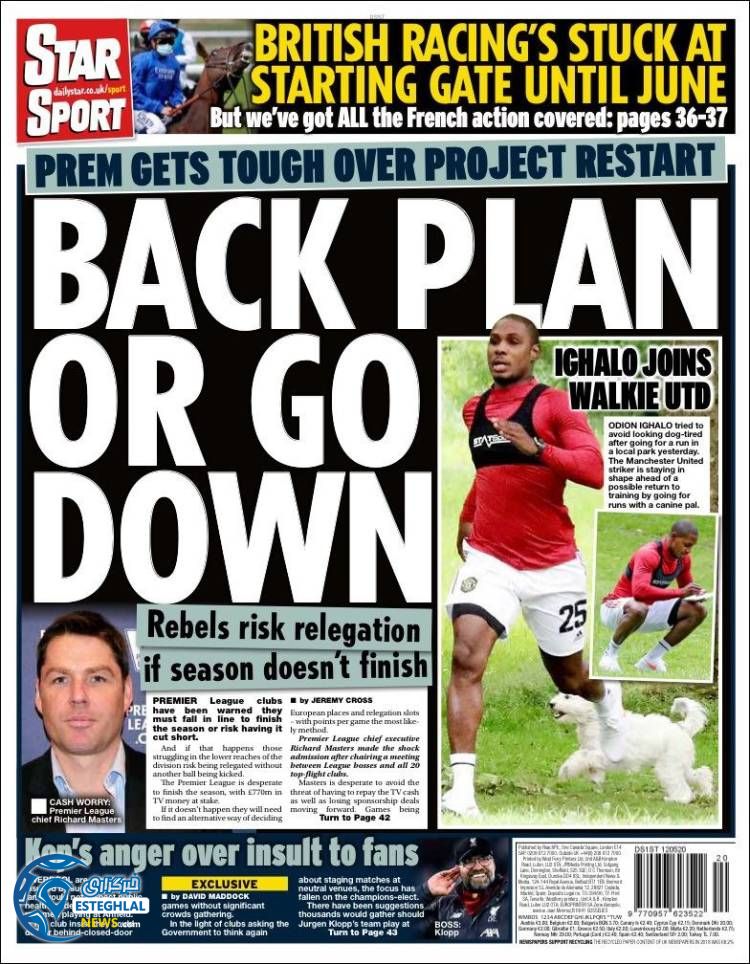 روزنامه ورزشی استار اسپورت سه شنبه 23 اردیبهشت 1399