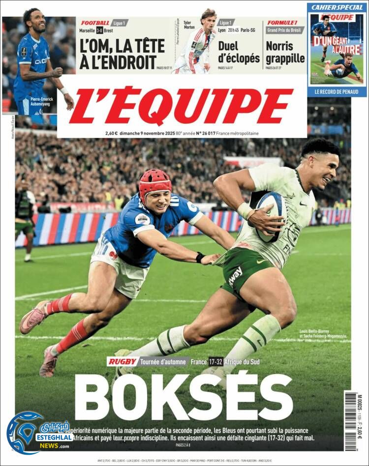 روزنامه ورزشی اکیپ یکشنبه 18 آبان 1404 