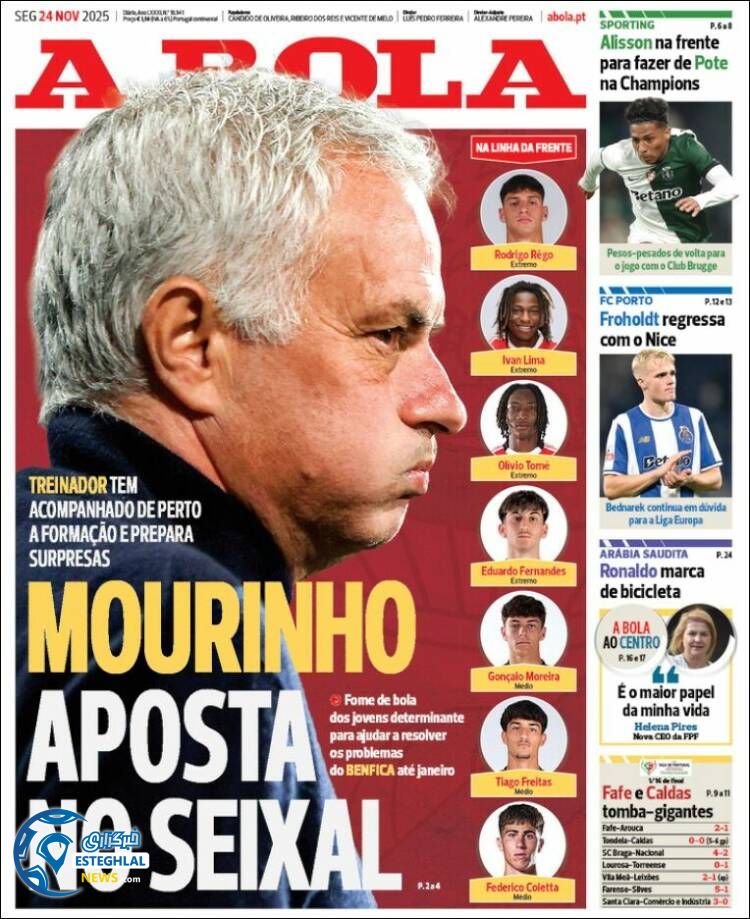 روزنامه  ورزشی آبولا  دوشنبه 3 آذر 1404 