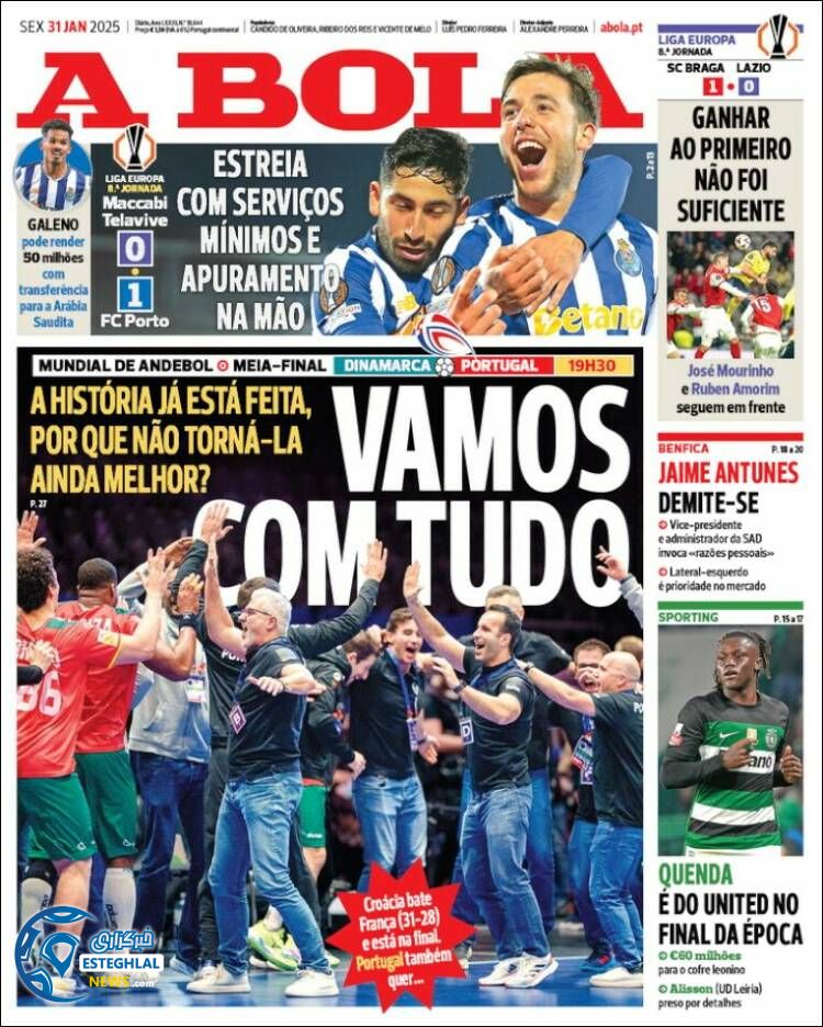 روزنامه ورزشی آبولا جمعه 12 بهمن 1403 