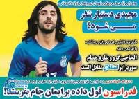 ادامه مطلب...