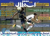 ادامه مطلب...