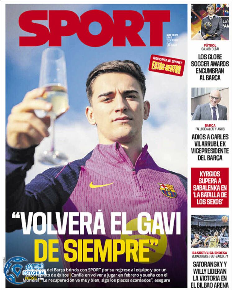 روزنامه ورزشی اسپورت  دوشنبه 8 دی 1404 