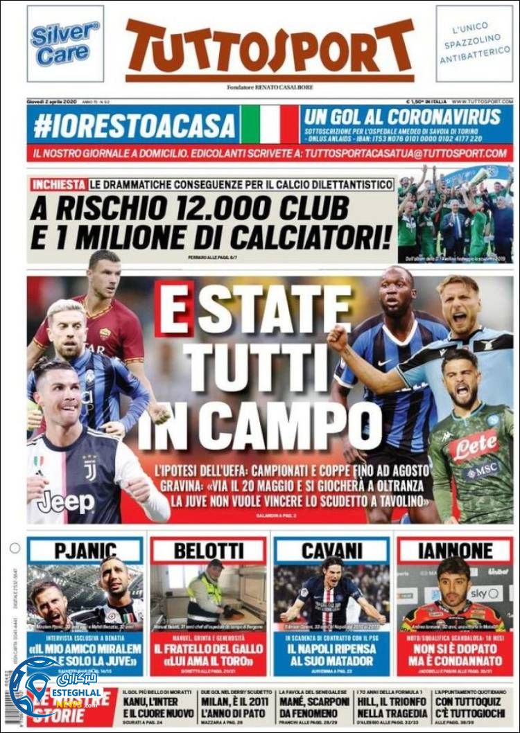 روزنامه ورزشی توتو اسپورت پنجشنبه 14 فروردین 1399