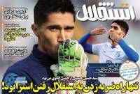 ادامه مطلب...