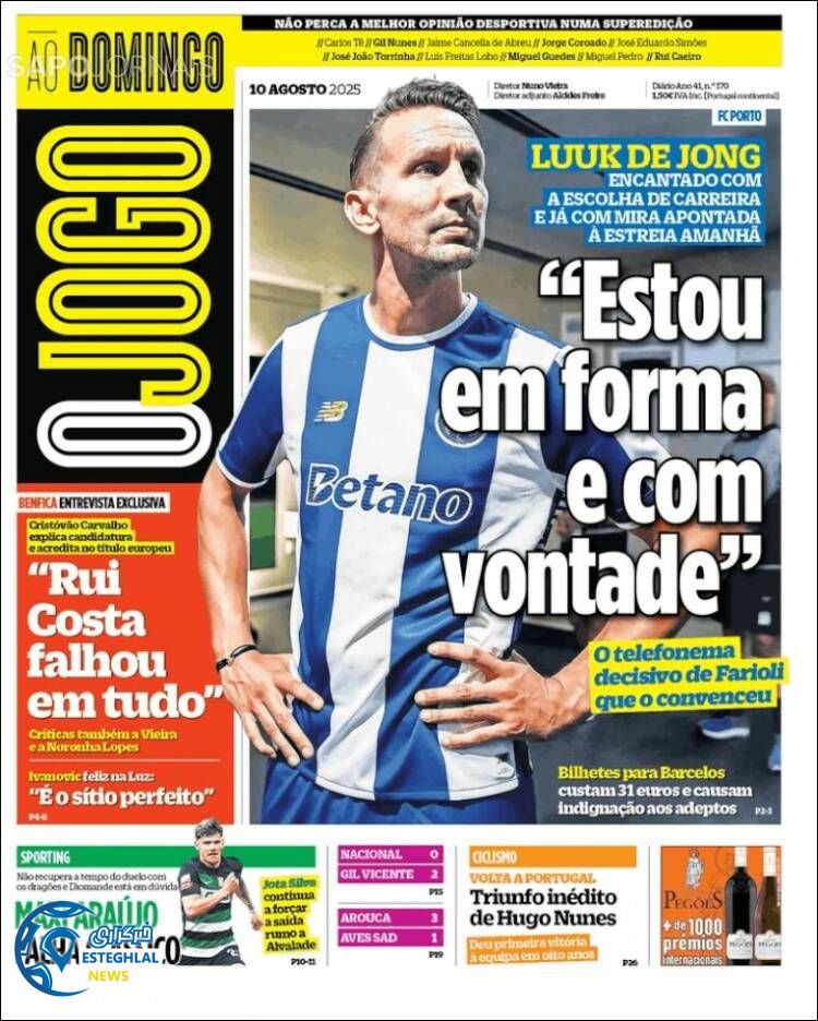 روزنامه ورزشی اوجوگو یکشنبه 19 مرداد 1404 