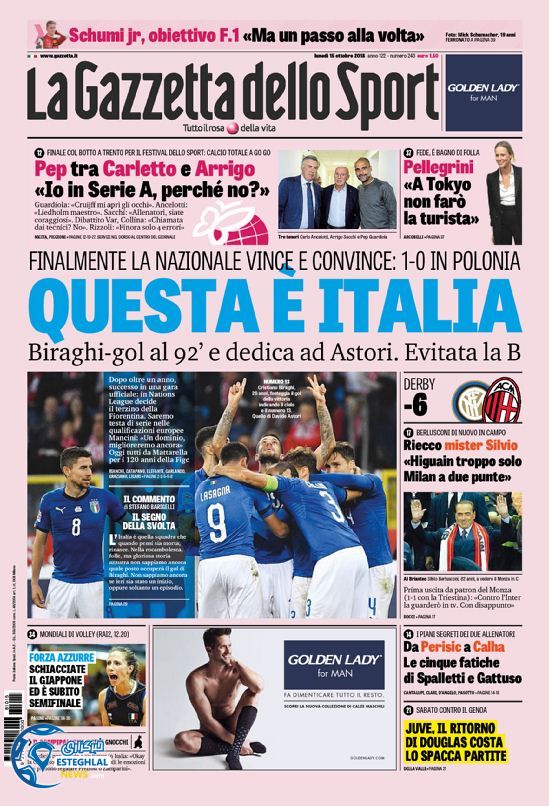 روزنامه ورزشی گاتزتا دلو اسپورت دوشنبه 23 مهر 1397