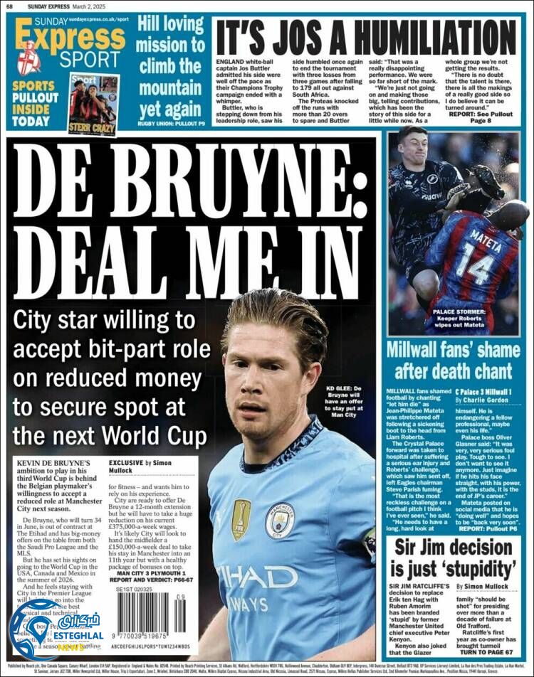 روزنامه  ورزشی اکسپرس  اسپورت یکشنبه 12 اسفند 1403 