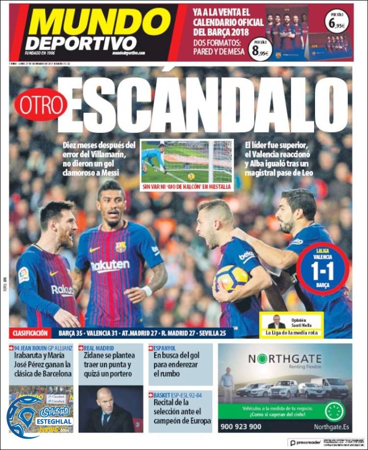 روزنامه ورزشی موندو دپورتیوو دوشنبه 06 آذر 1396