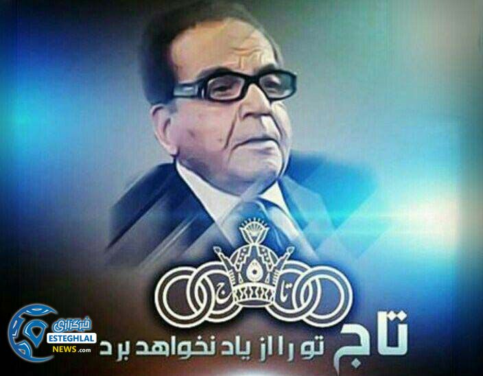 تیمسار خسروانی