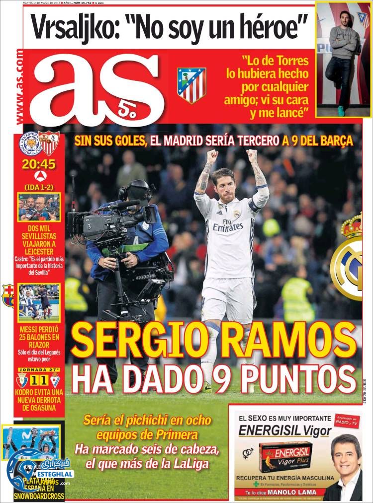 گیشه روزنامه های ورزشی جهان 24 اسفند