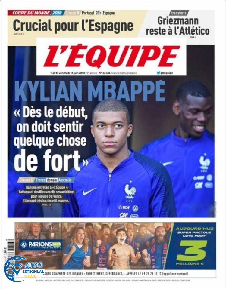 روزنامه ورزشی اکیپ جمعه 25 خرداد 1397