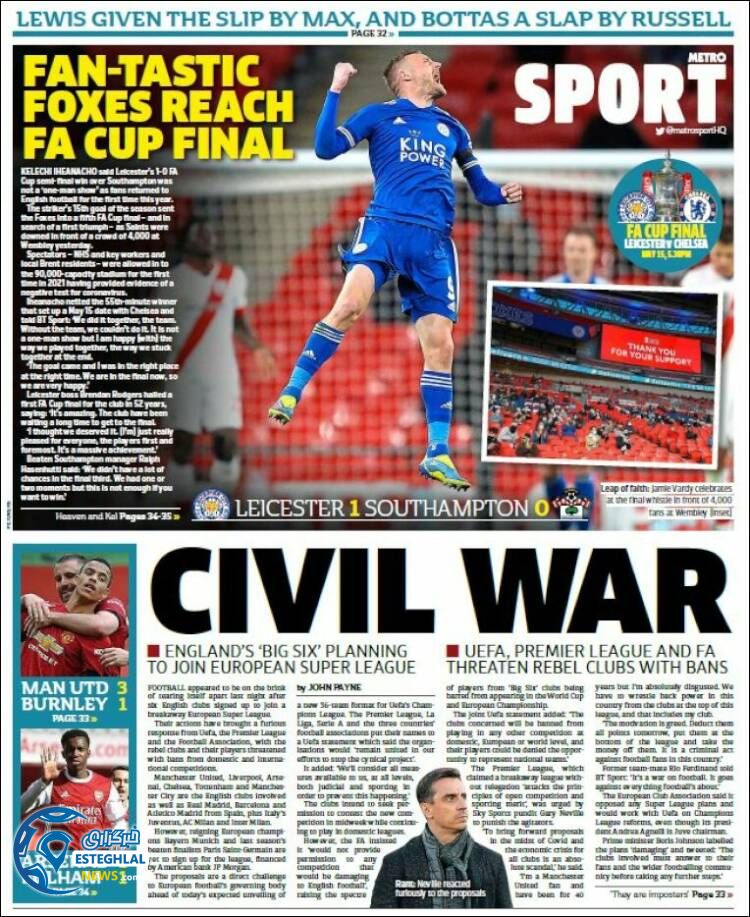 روزنامه ورزشی مترو اسپورت دوشنبه 30 فروردین 1400