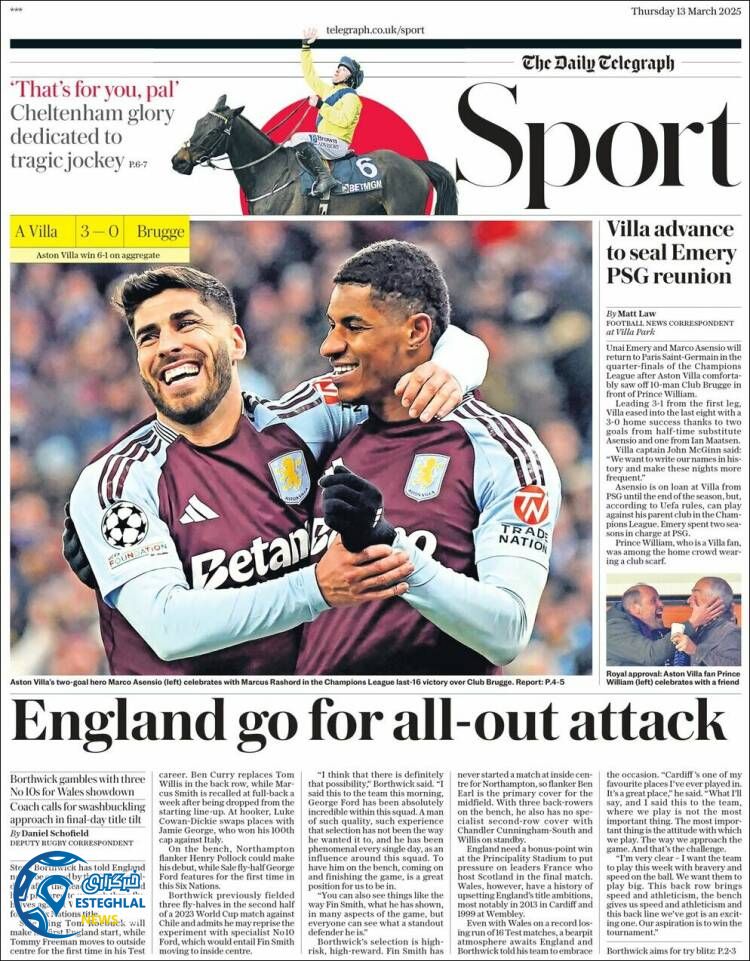 روزنامه  ورزشی  تلگراف اسپورت پنجشنبه 23 اسفند 1403  