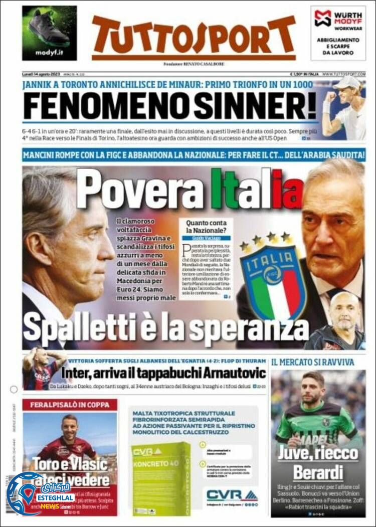 روزنامه ورزشی توتو اسپورت دوشنبه 23 مرداد 1402 