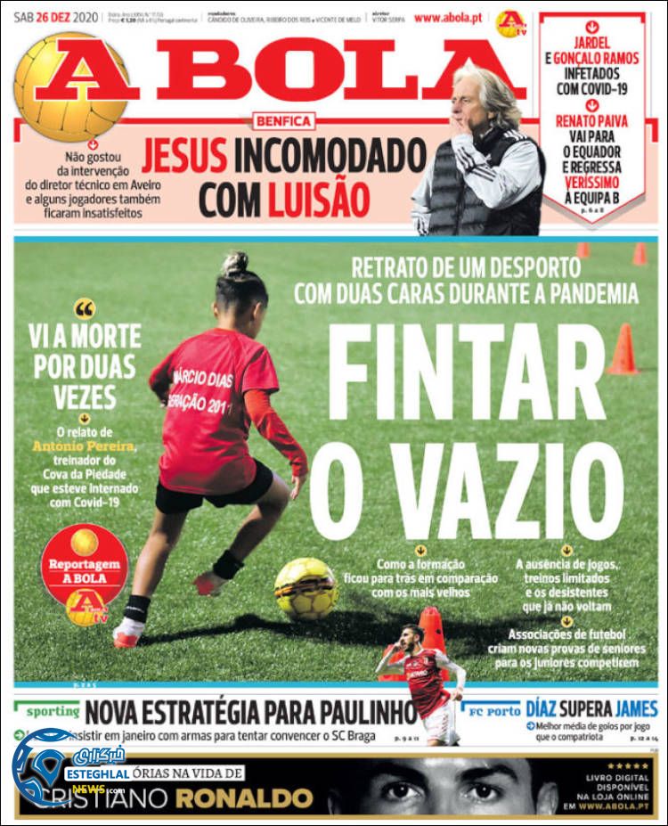 روزنامه ورزشی آبولا شنبه 6 دی 1399