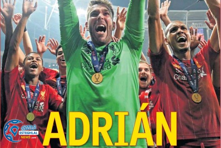 روزنامه های ورزشی جهان پنجشنبه 24 مرداد 1398