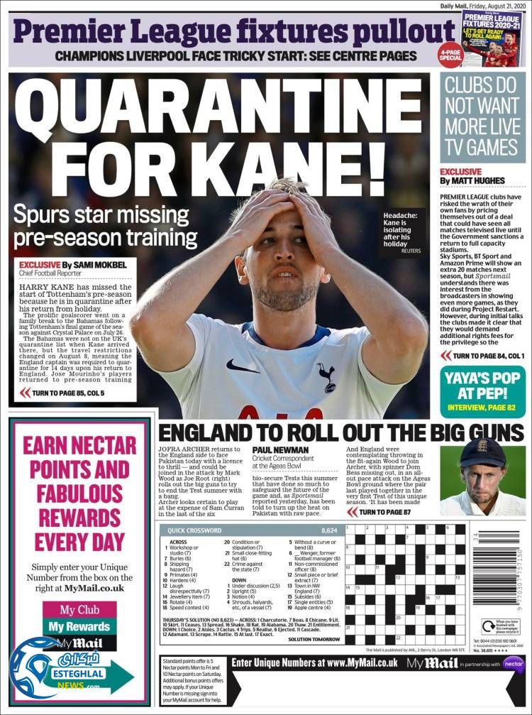 روزنامه ورزشی مایل اسپورت جمعه 31 مرداد 1399