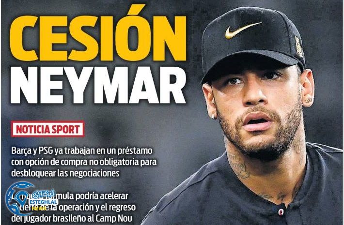 روزنامه های ورزشی جهان یکشنبه 13 مرداد 1398