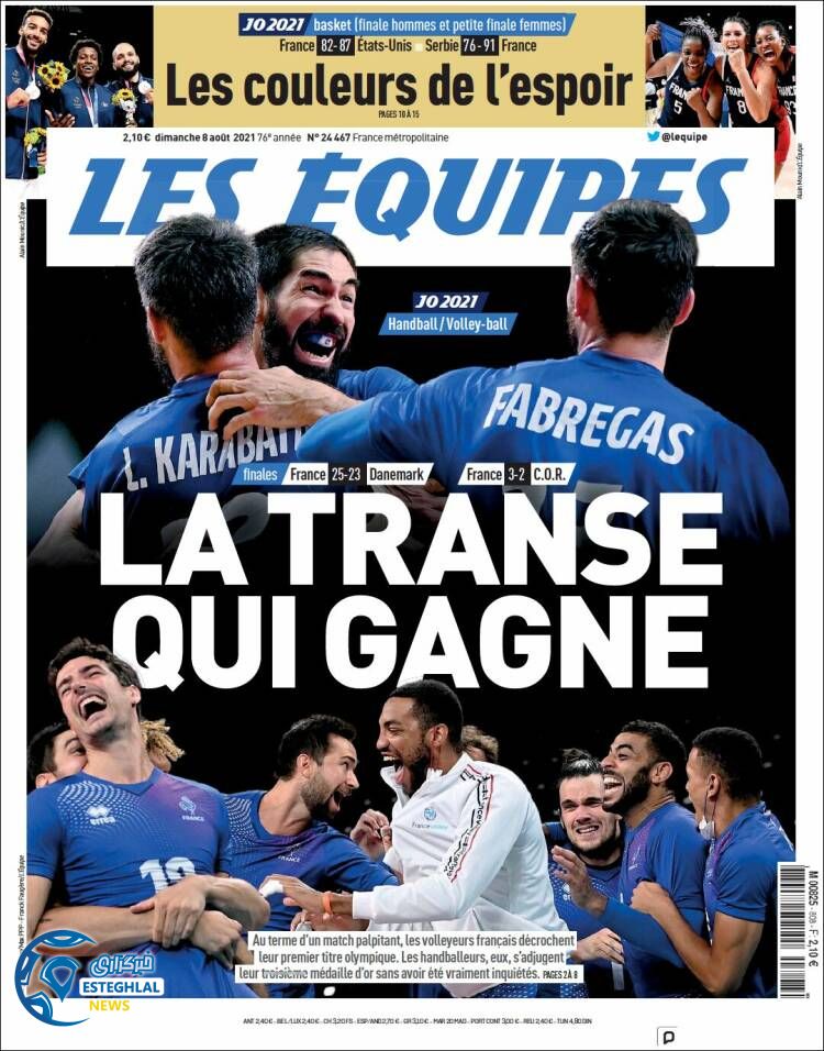 روزنامه ورزشی اکیپ یکشنبه 17 مرداد 1400