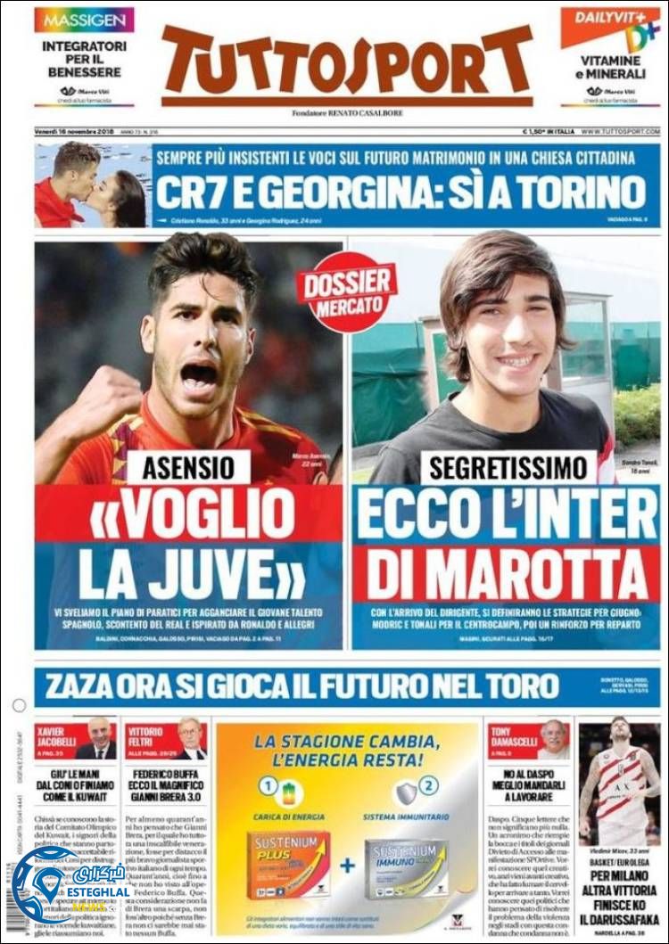 روزنامه ورزشی توتو اسپورت جمعه 25 آبان 1397