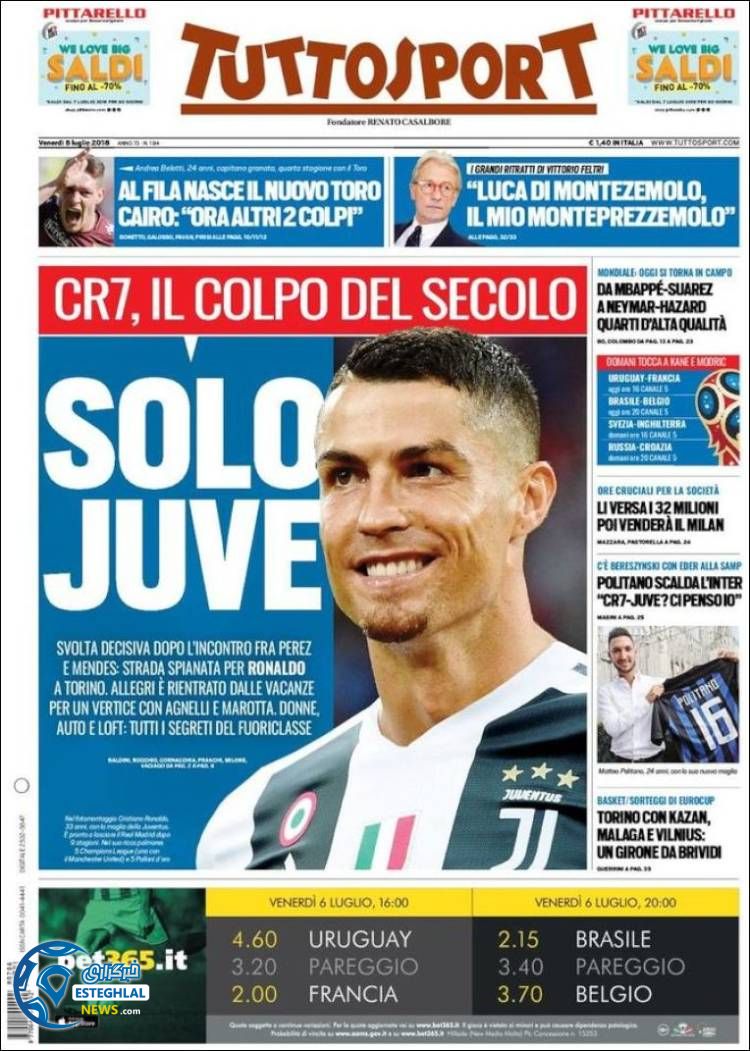 روزنامه ورزشی توتو اسپورت جمعه 15 تیر 1397