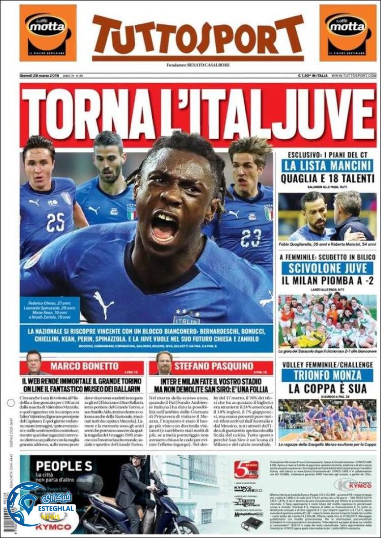 روزنامه ورزشی توتو اسپورت پنجشنبه 8 فروردین 1398