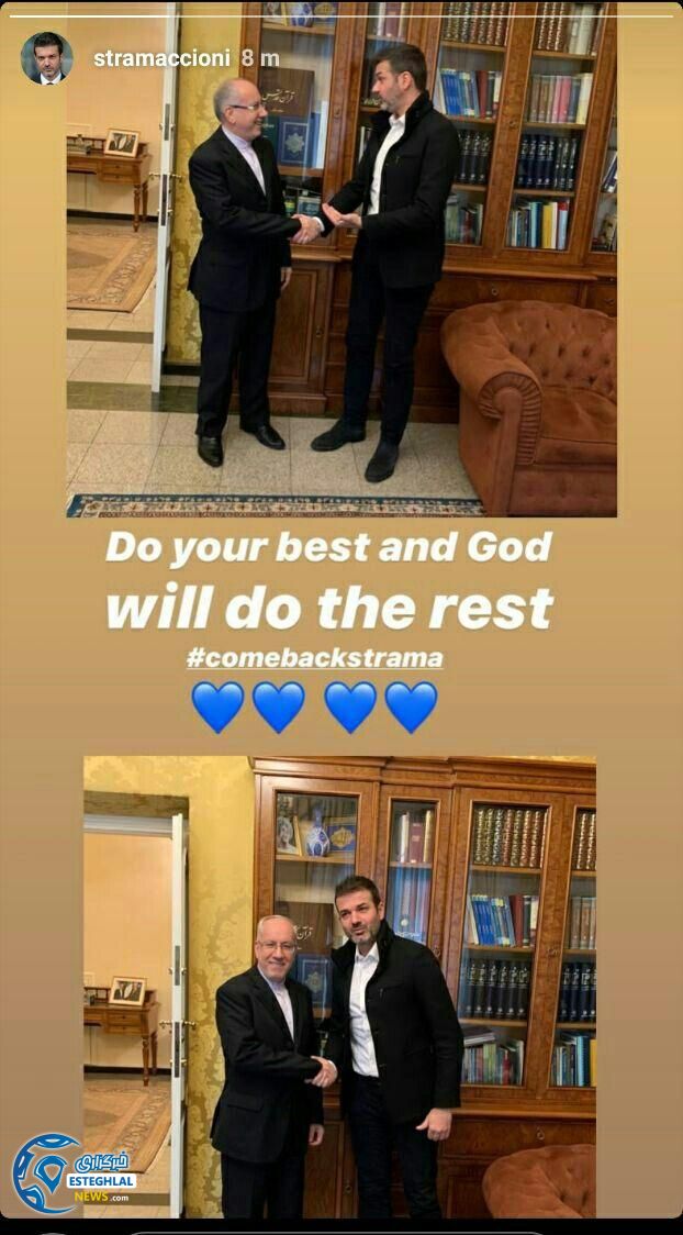 استوری سلطانی