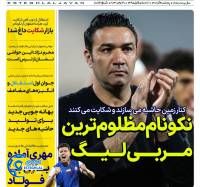 ادامه مطلب...