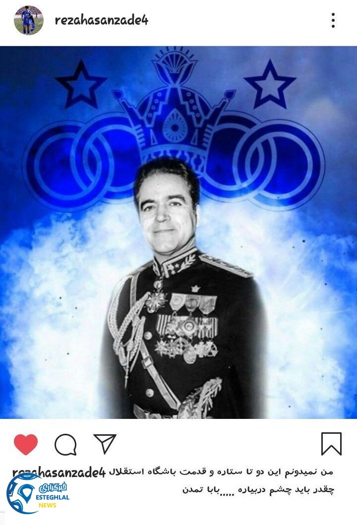 رضا حسن زاده