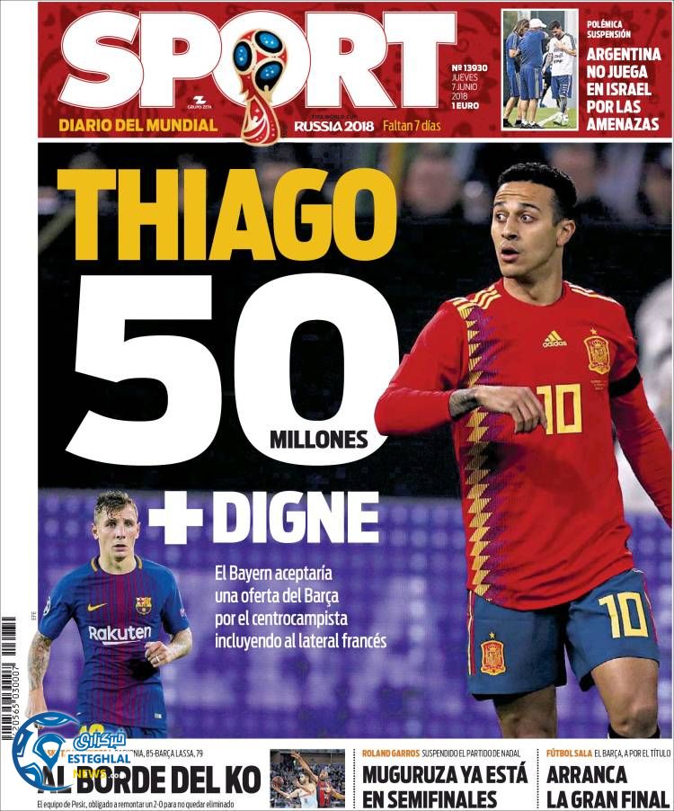 روزنامه ورزشی اسپورت پنجشنبه 17 خرداد 1397