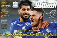 ادامه مطلب...