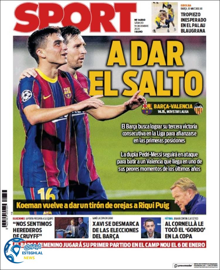 روزنامه ورزشی اسپورت شنبه 29 آذر 1399