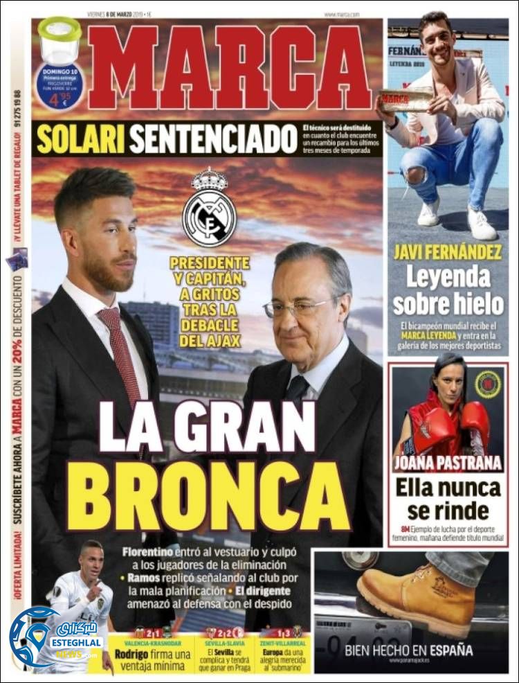 روزنامه ورزشی مارکا جمعه 17 اسفند 1397