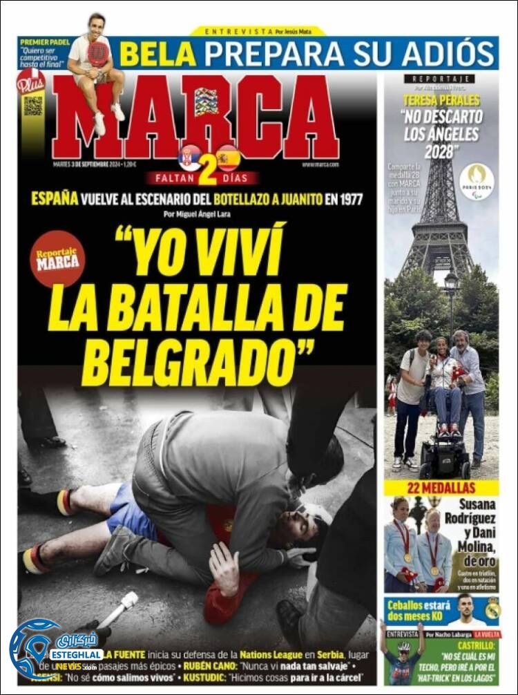 روزنامه ورزشی مارکا سه شنبه 13 شهریور 1403 