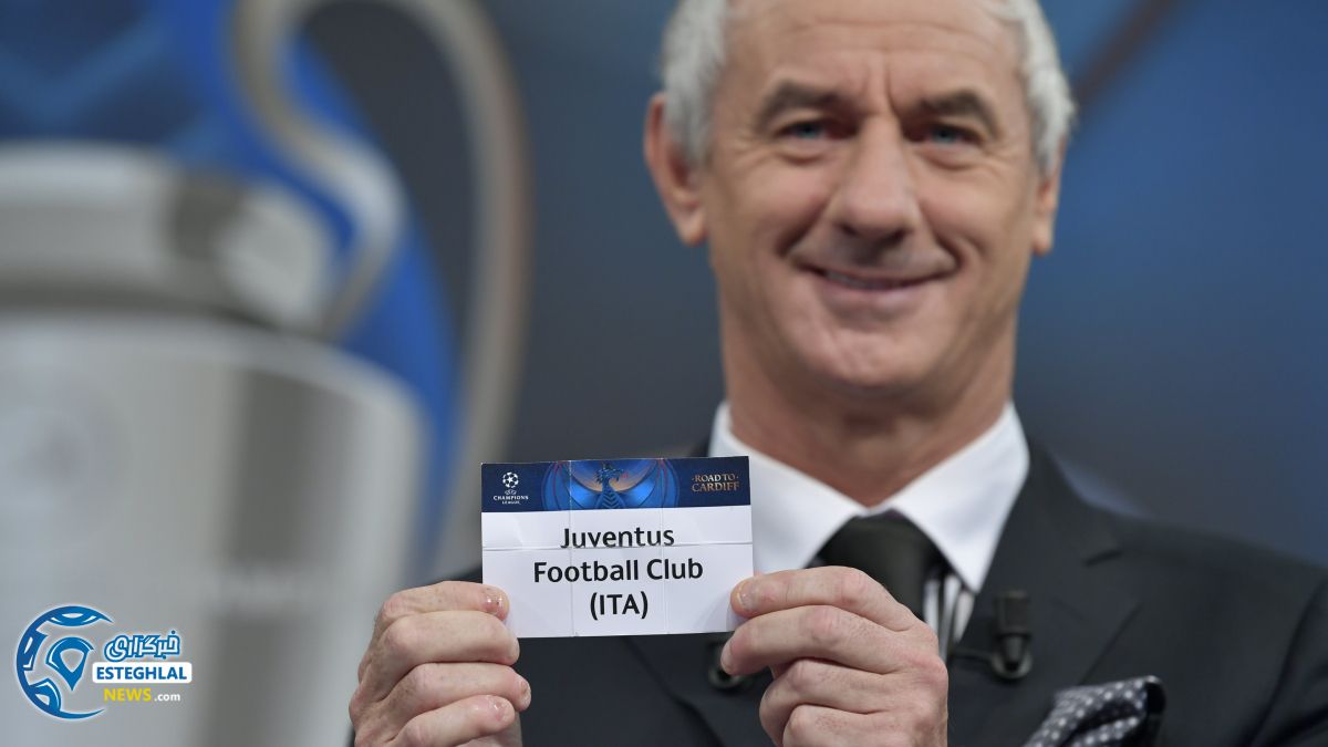 قرعه کشی مرحله 1/4نهایی لیگ قهرمانان اروپا