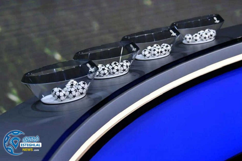 قرعه کشی لیگ قهرمانان اروپا