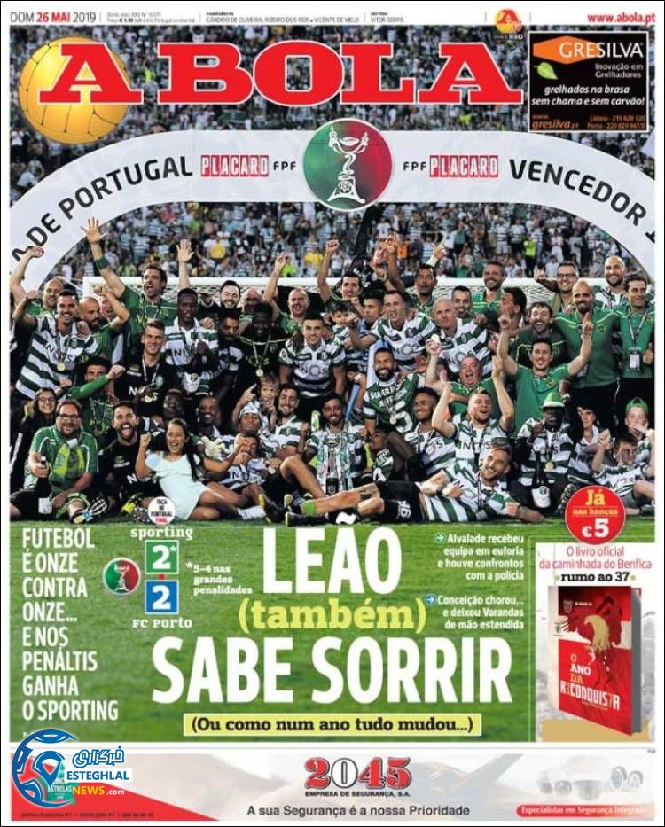 روزنامه ورزشی آبولا یکشنبه 5 خرداد 1398