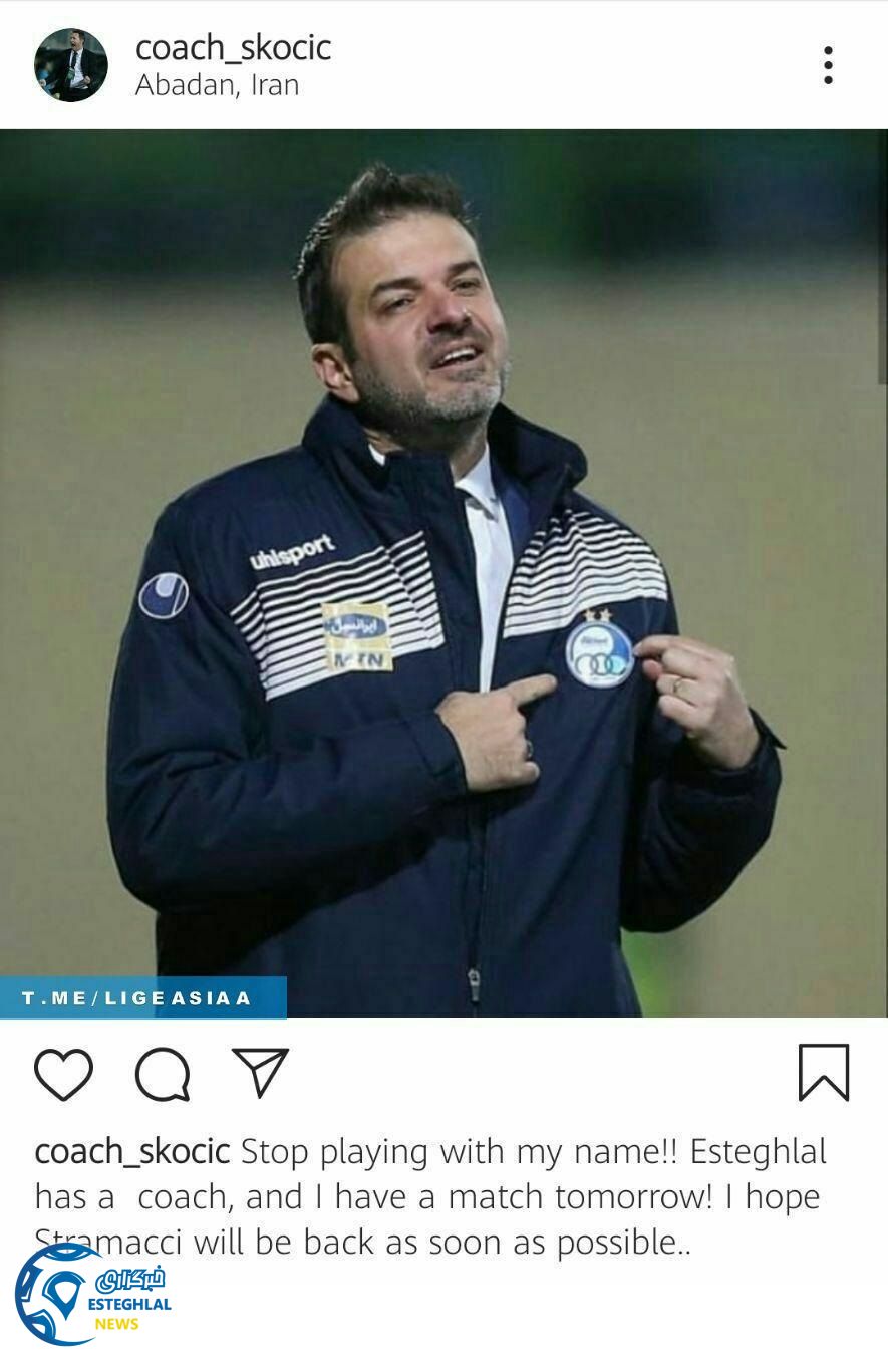 پست اینستاگرامی اسکوچیچ