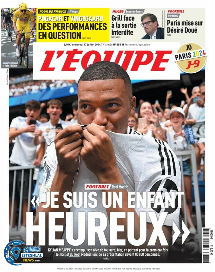 روزنامه ورزشی تکیپ چهارشنبه 27 تیر 1403 