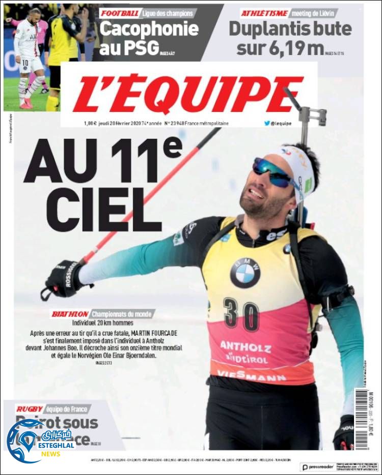 روزنامه ورزشی اکیپ پنجشنبه 1 اسفند 1398