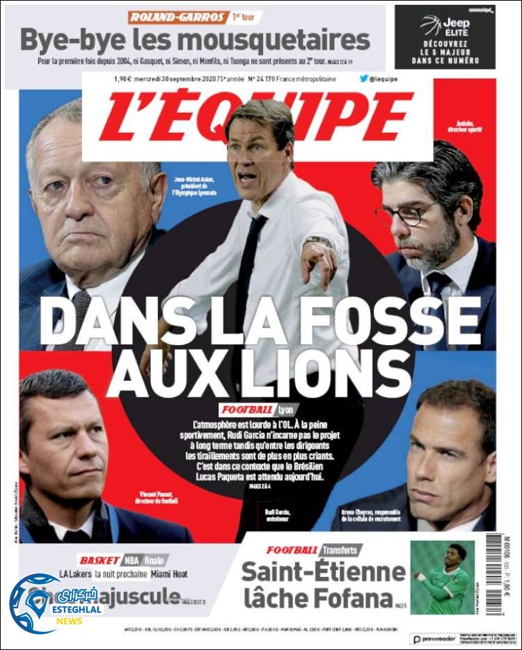 روزنامه ورزشی اکیپ چهارشنبه 9 مهر 1399