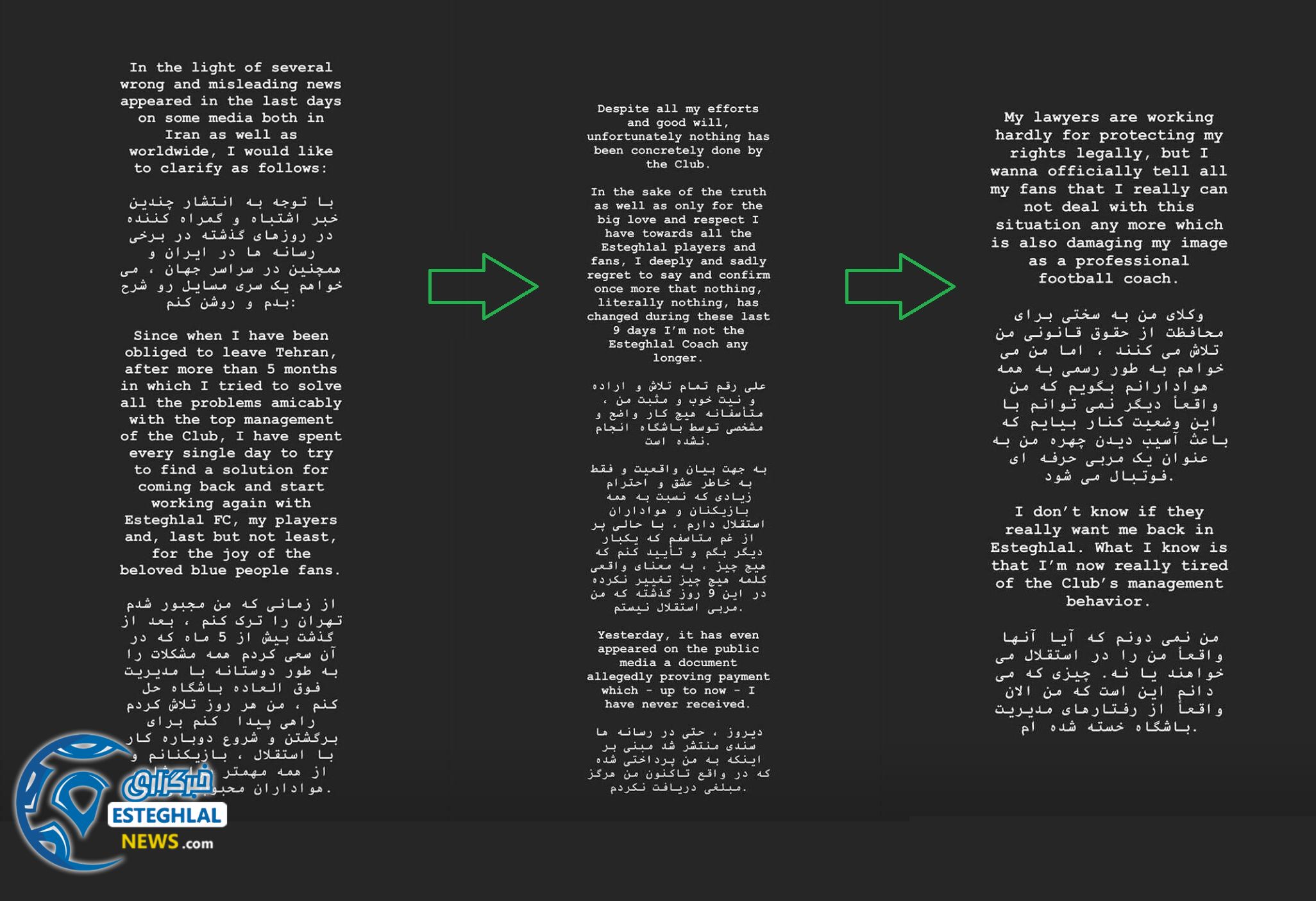 استوری استراماچونی