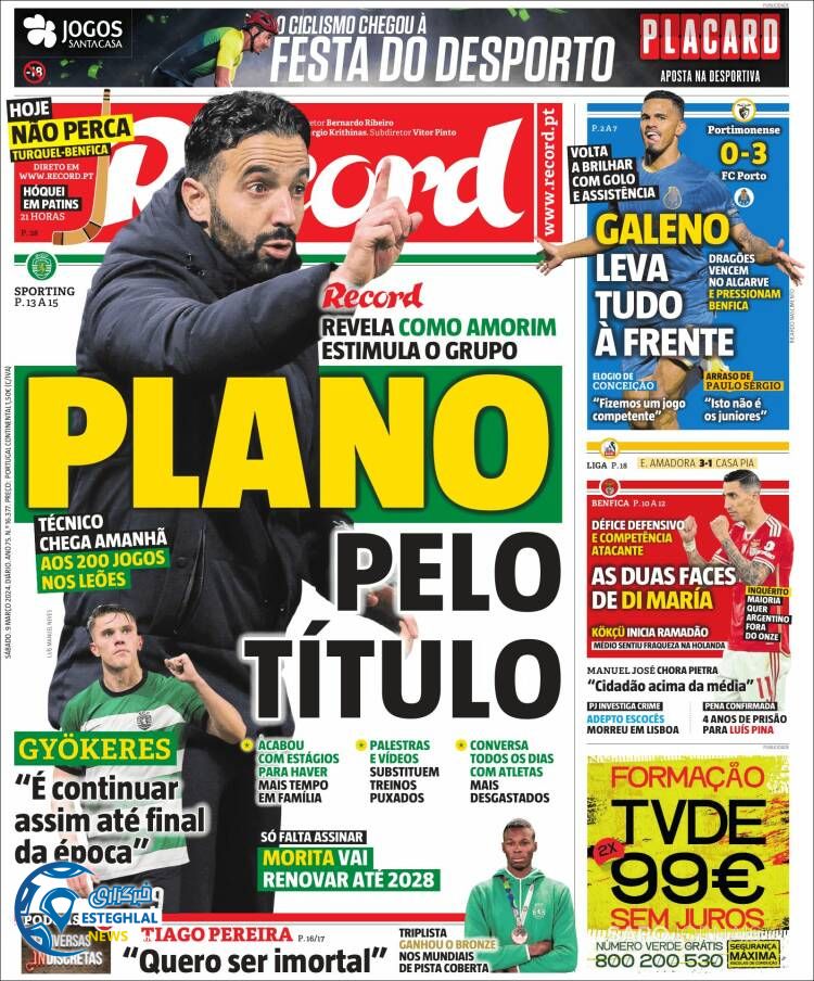 روزنامه ورزشی رکورد شنبه 19 اسفند 1402 