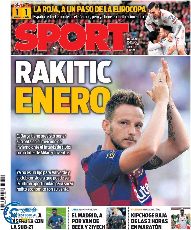 روزنامه ورزشی اسپورت یکشنبه 21 مهر 1398