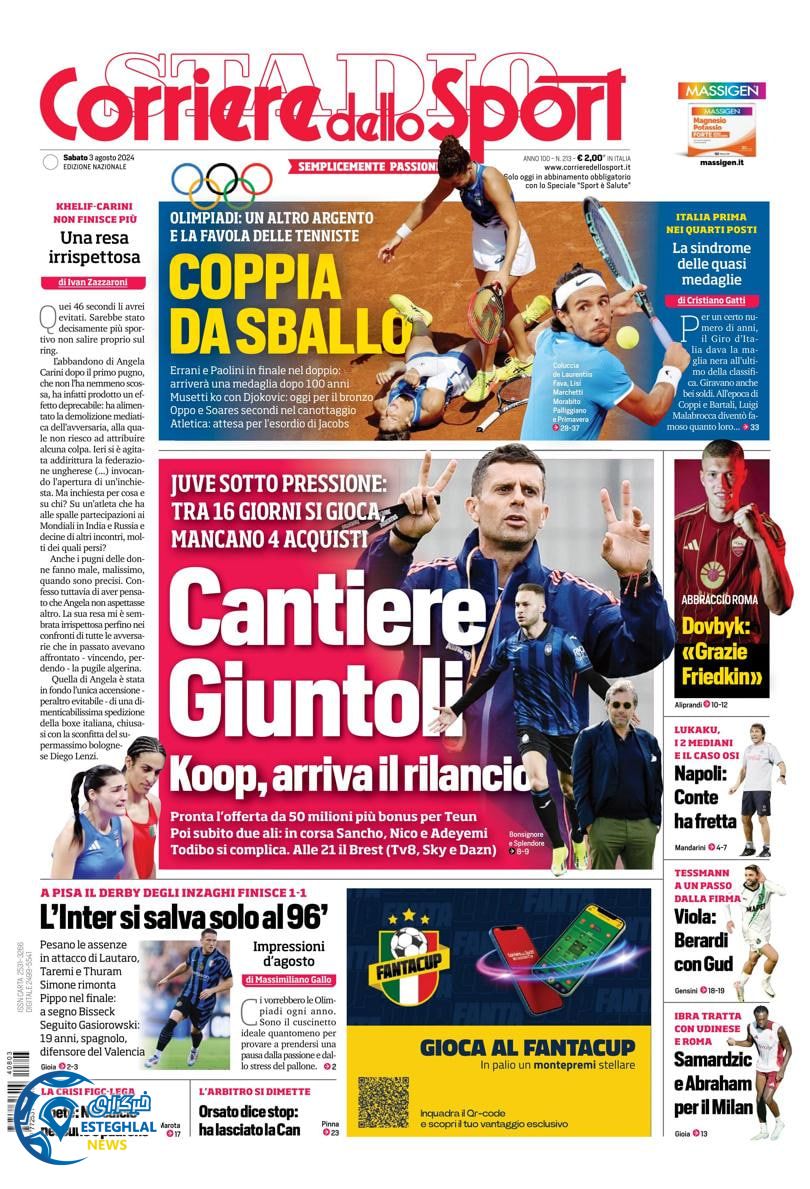 روزنامه ورزشی کوریره دلو اسپورت شنبه 13 مرداد 1403  