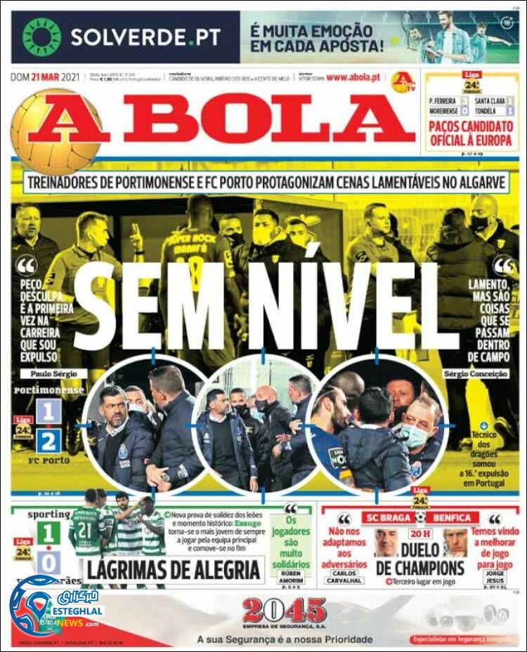 روزنامه ورزشی آبولا یکشنبه 1 فروردین 1400