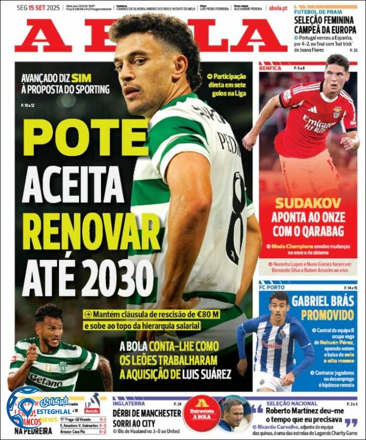 روزنامه ورزشی آبولا  دوشنبه 24 شهریور 1404 