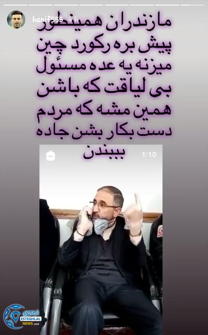 حنیف عمران زاده